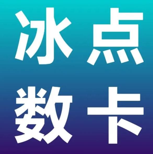 卡盟自助